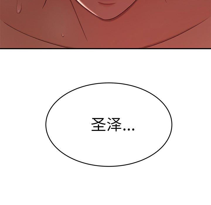 第 24 话 - 第13.jpg页