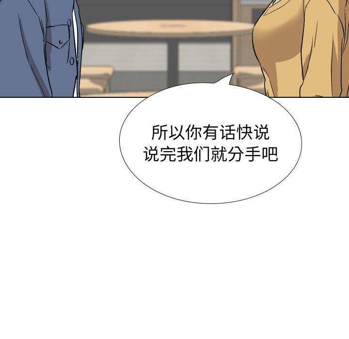第 39 话 - 第48.jpg页