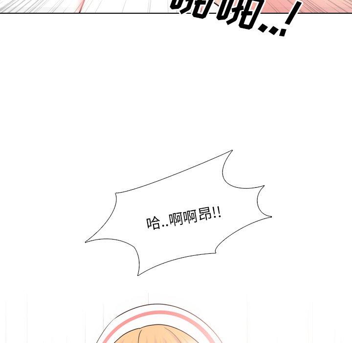 第39话 - 第23.jpg页