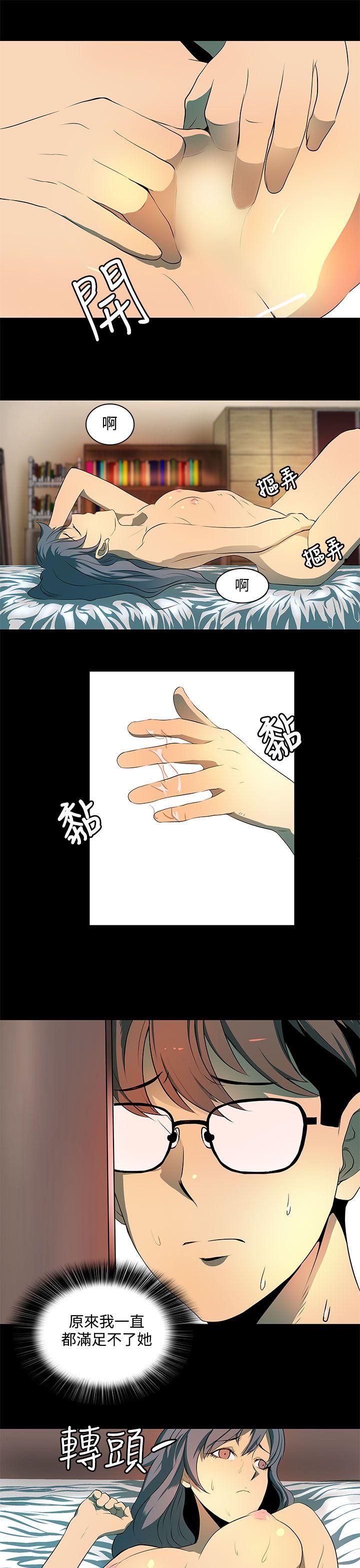第 5 话 - 第21.jpg页