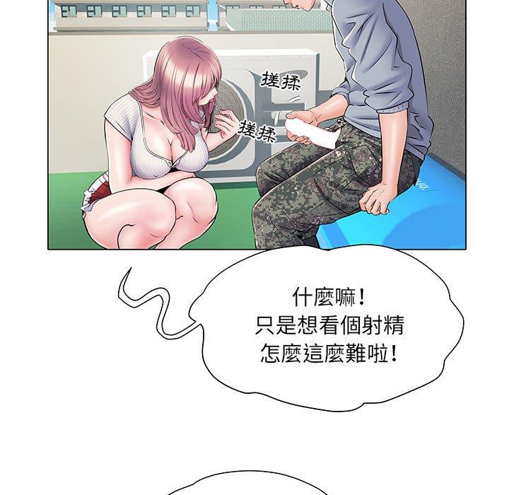 第5話 - 第47.jpg页