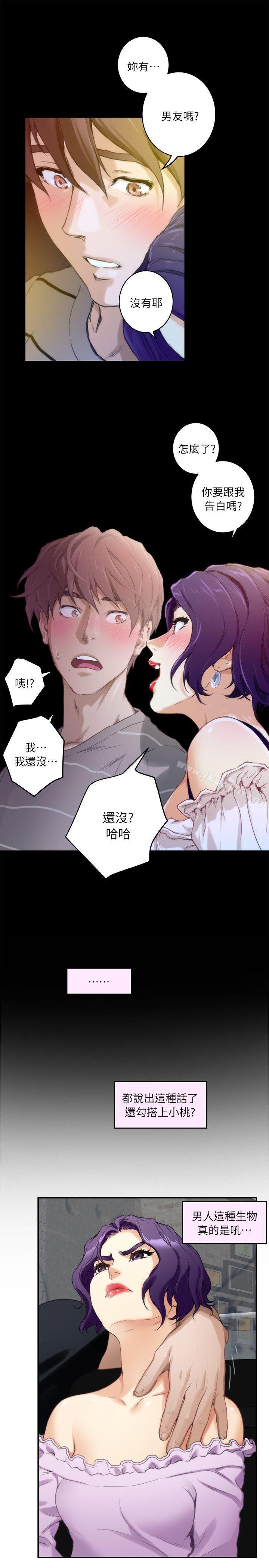 第9话 - 第27.jpg页