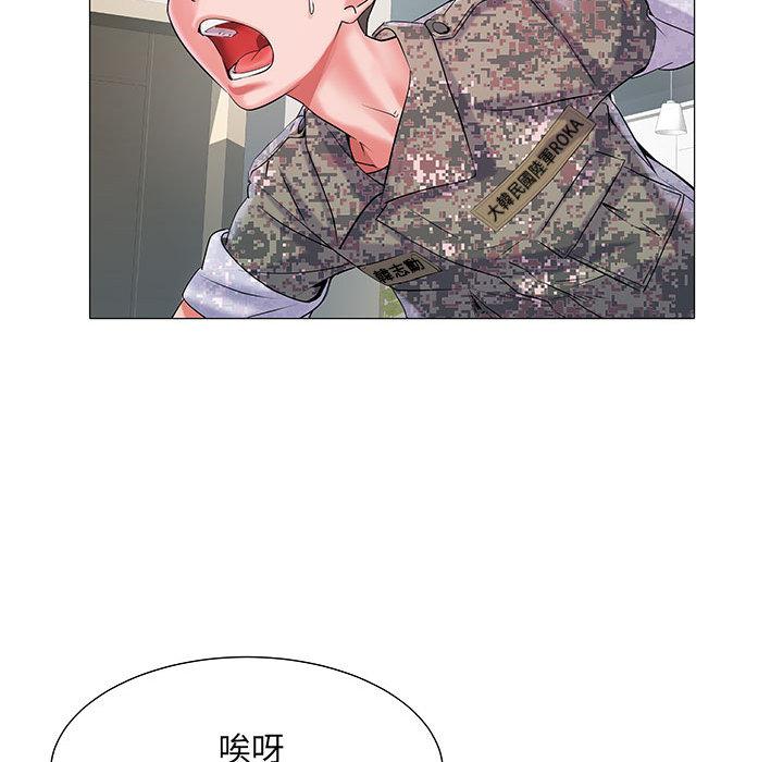 第1話 - 第74.jpg页