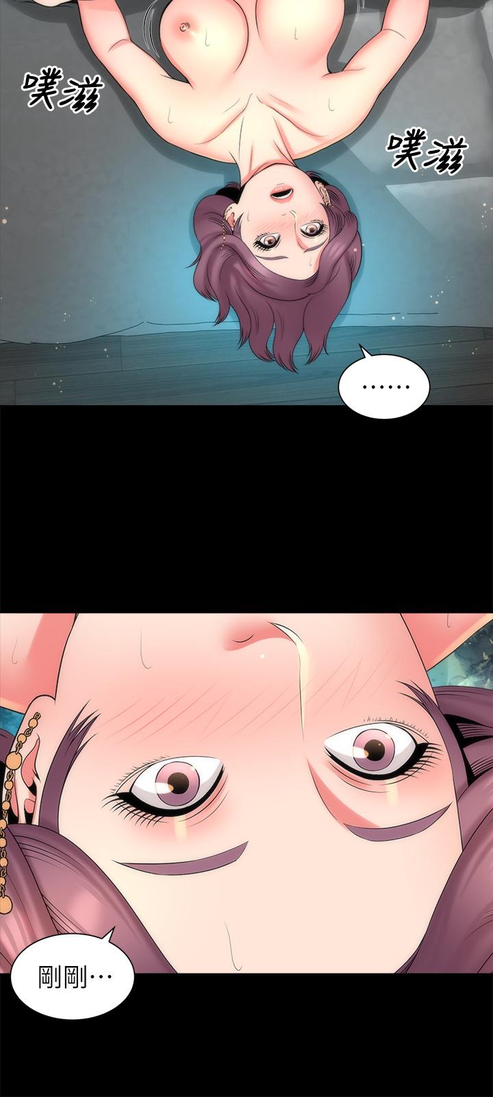 第38話-我比櫃檯姐姐更美味吧 - 第3.jpg页