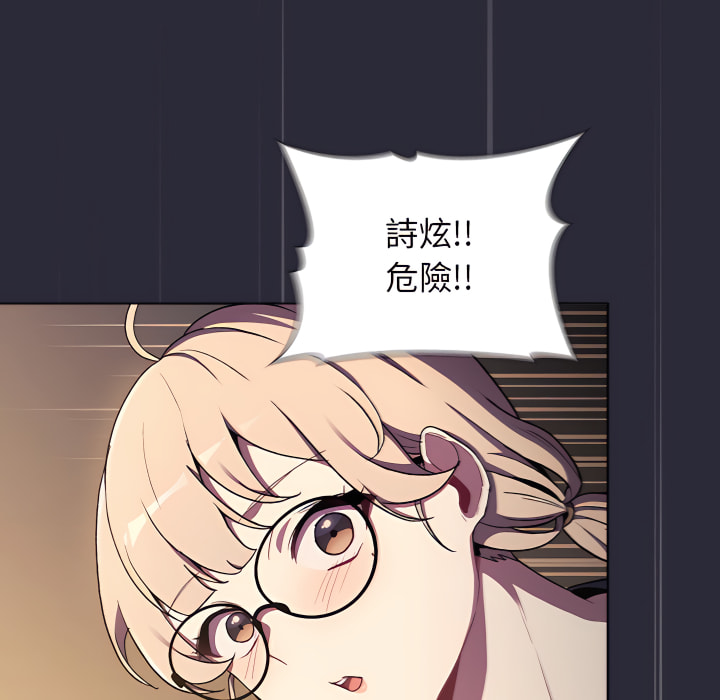 第7话 - 第71.jpg页
