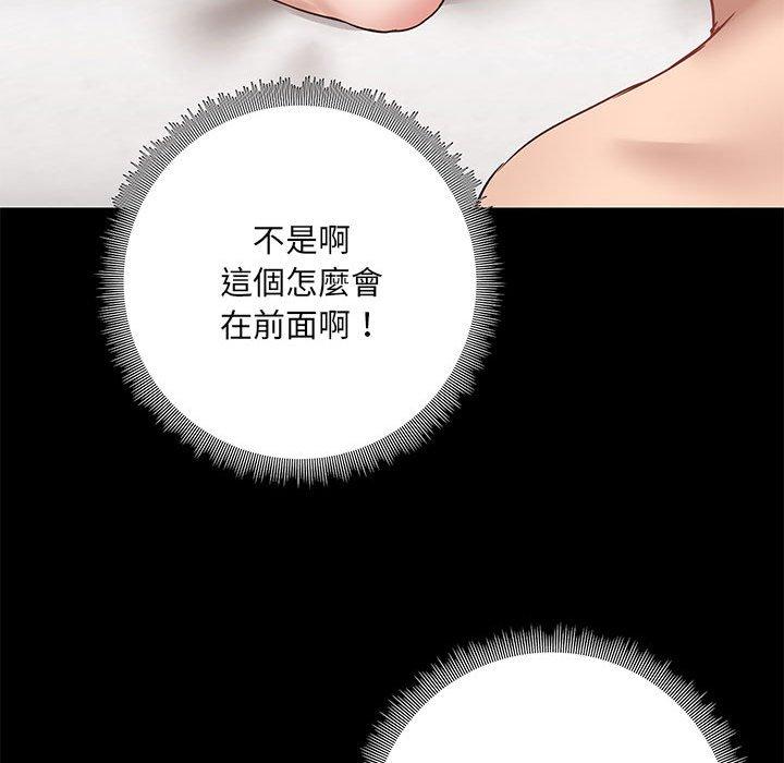 第22話 - 第31.jpg页