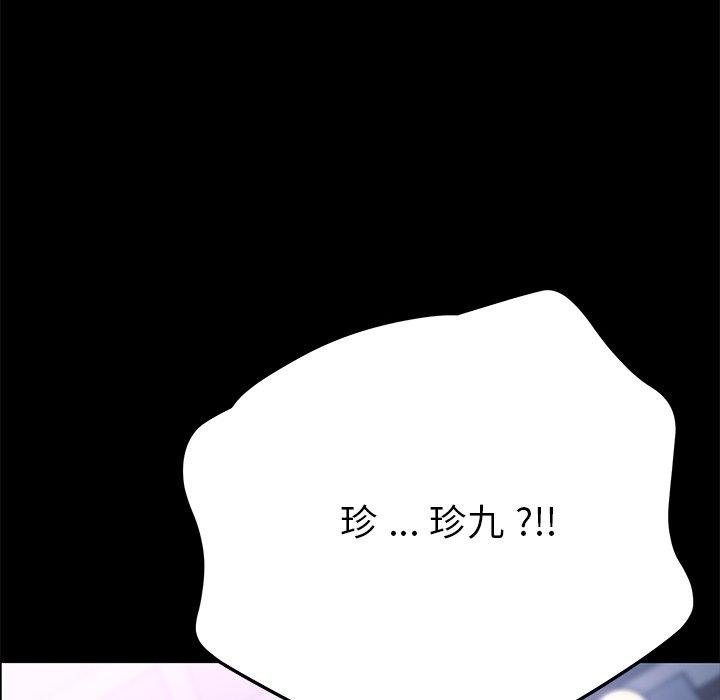 第54话 - 第30.jpg页