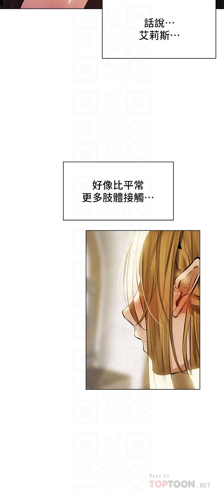 第1话-异世界玩后宫1 - 第14.jpg页