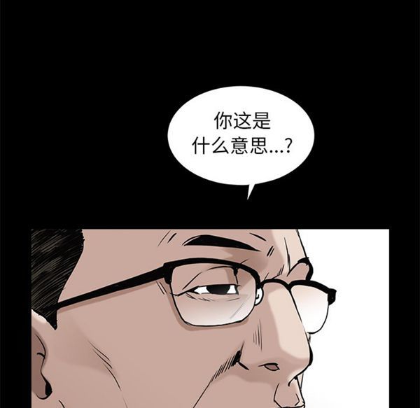 第 50 话 - 第55.jpg页