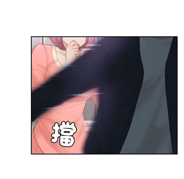 第9话 - 第9.jpg页