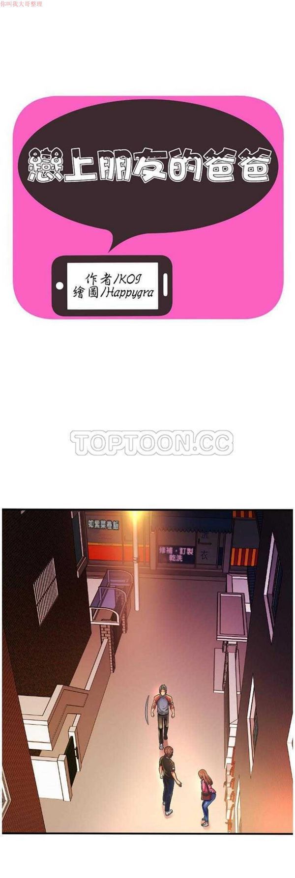 第 5 话 - 第1.jpg页