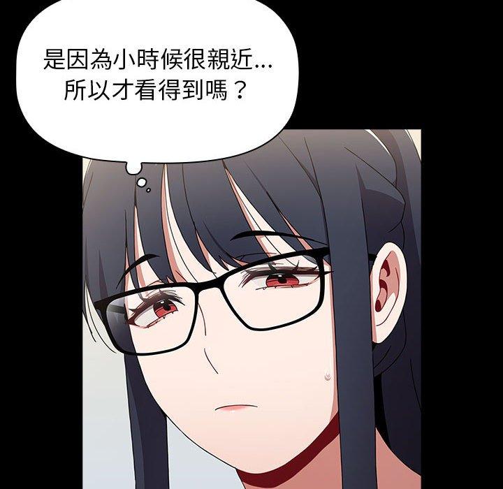 第35话 - 第150.jpg页