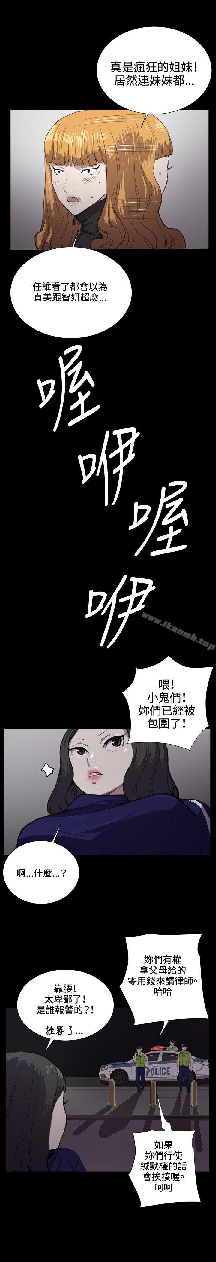第36話 - 第21.jpg页