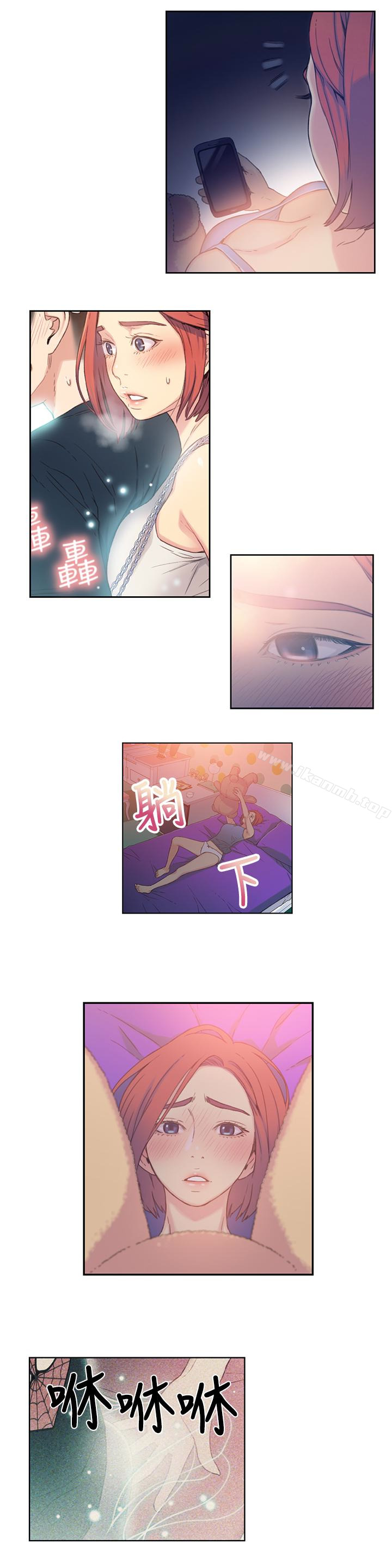 第4話-背後傳來的喘息聲 - 第21.jpg页