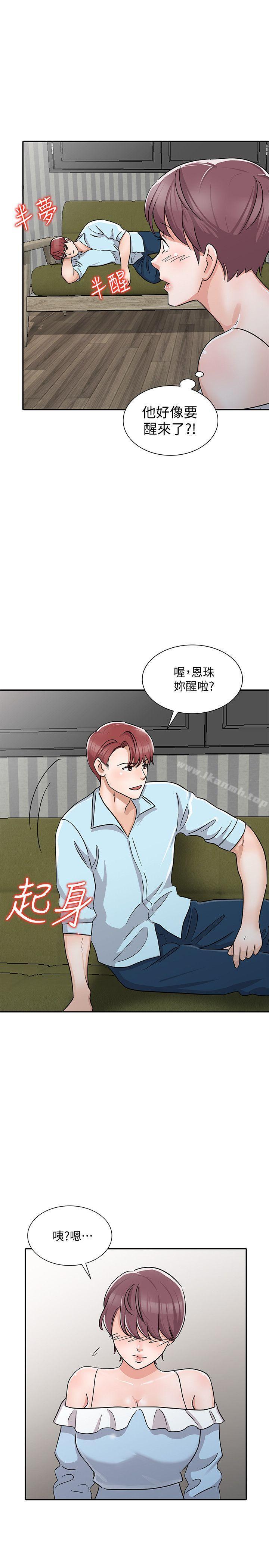 第28话-才过3天关係就变质了 - 第5.jpg页