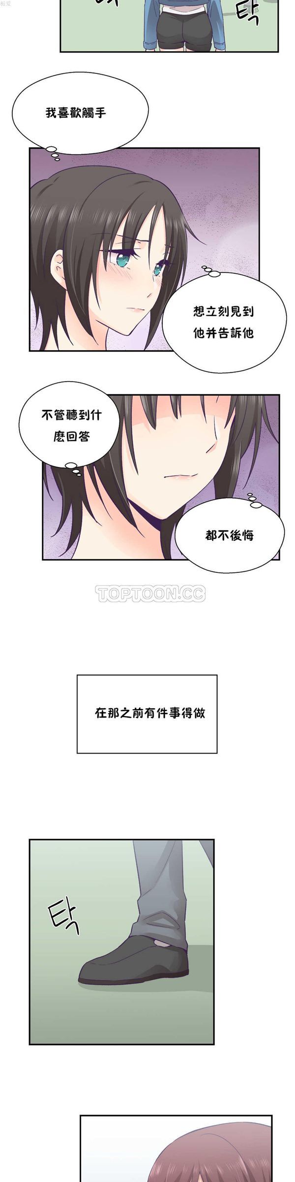 第 26 话 - 第2.jpg页
