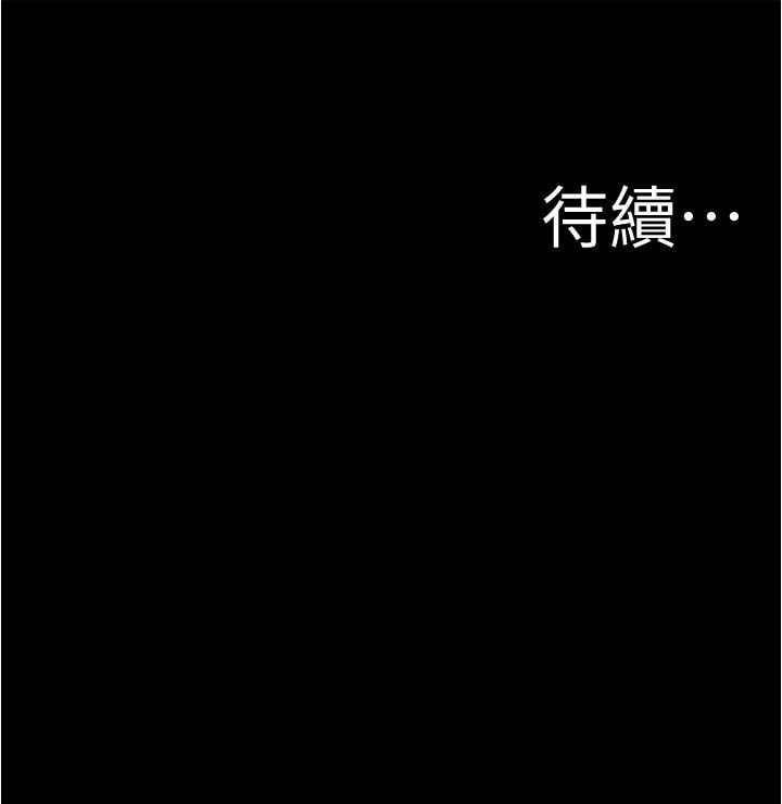 第52話-背著老公偷偷來 - 第37.jpg页