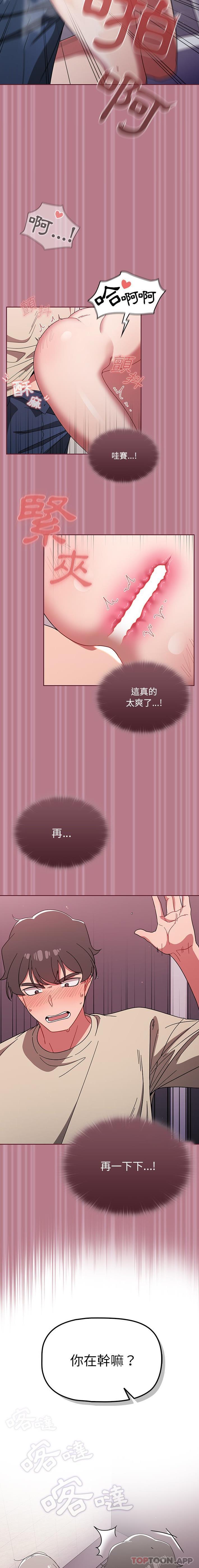 第30话 - 第11.jpg页