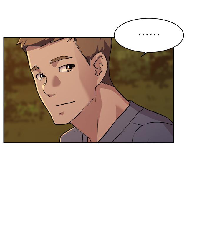 第3話-那晚，發生了不可告人的事 - 第26.jpg页