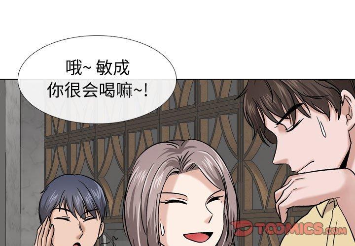 第 10 话 - 第3.jpg页