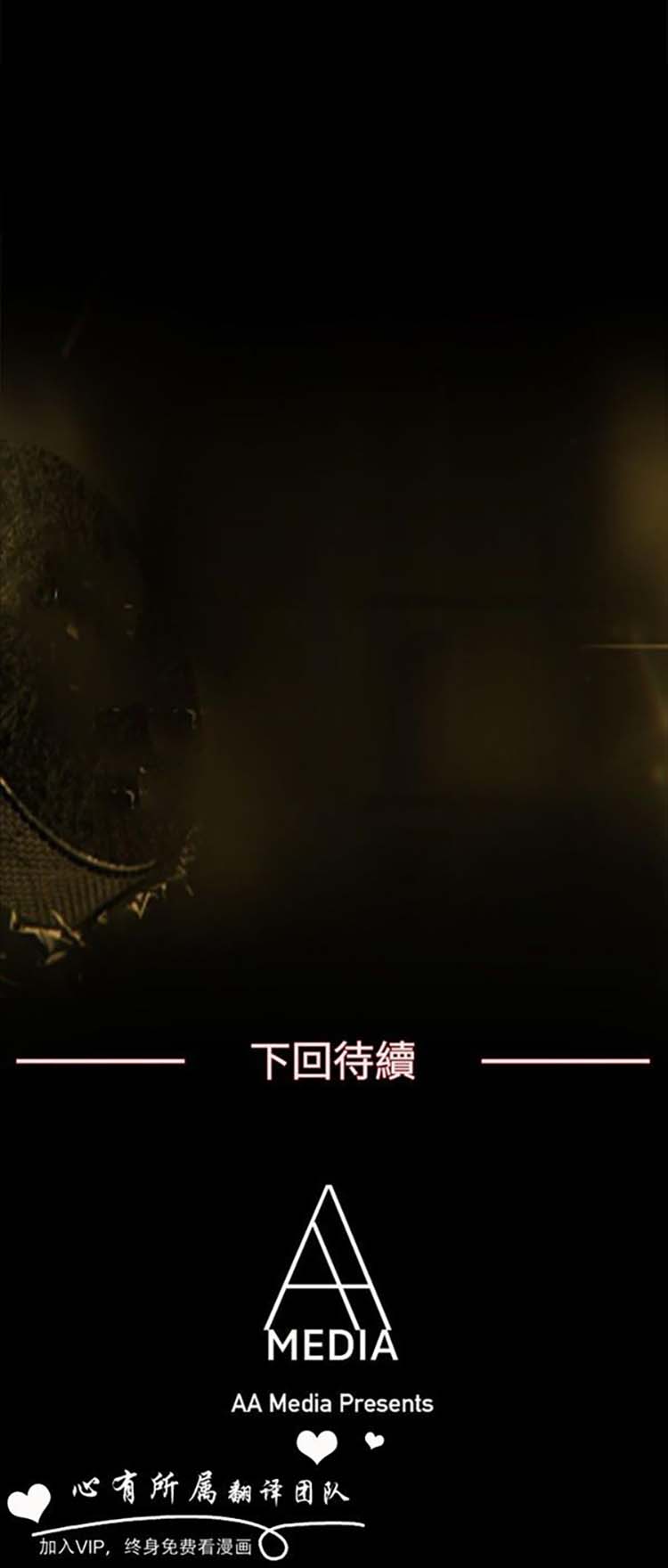 第 65 话 - 第17.jpg页