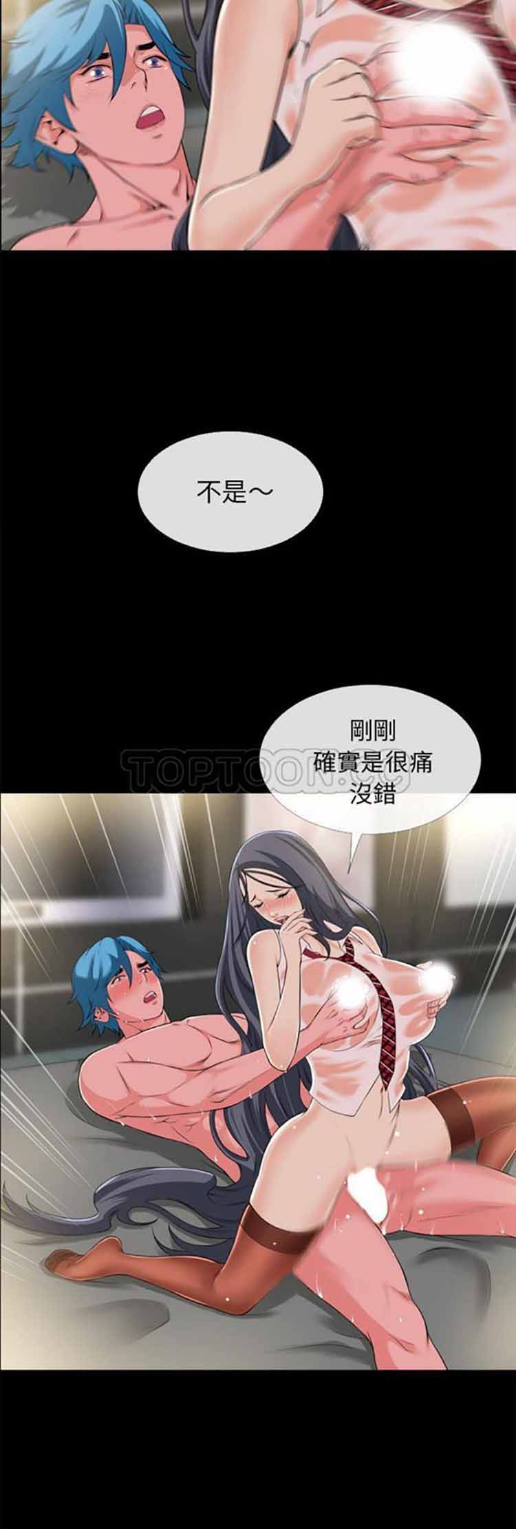 第 56 话 - 第19.jpg页