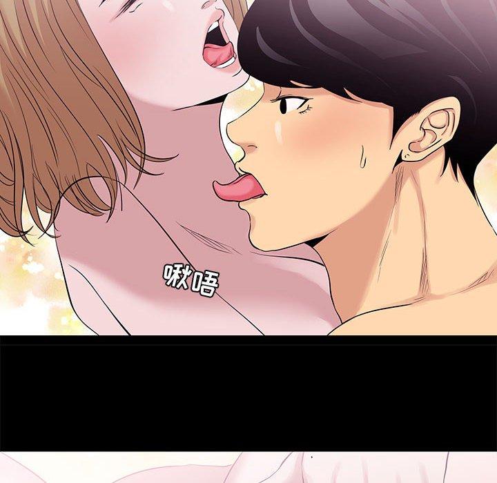 第 4 话 - 第70.jpg页