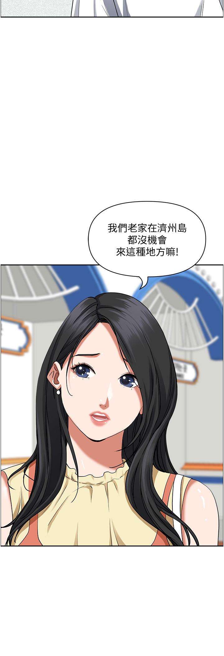 第37話-在公共場合發情 - 第38.jpg页