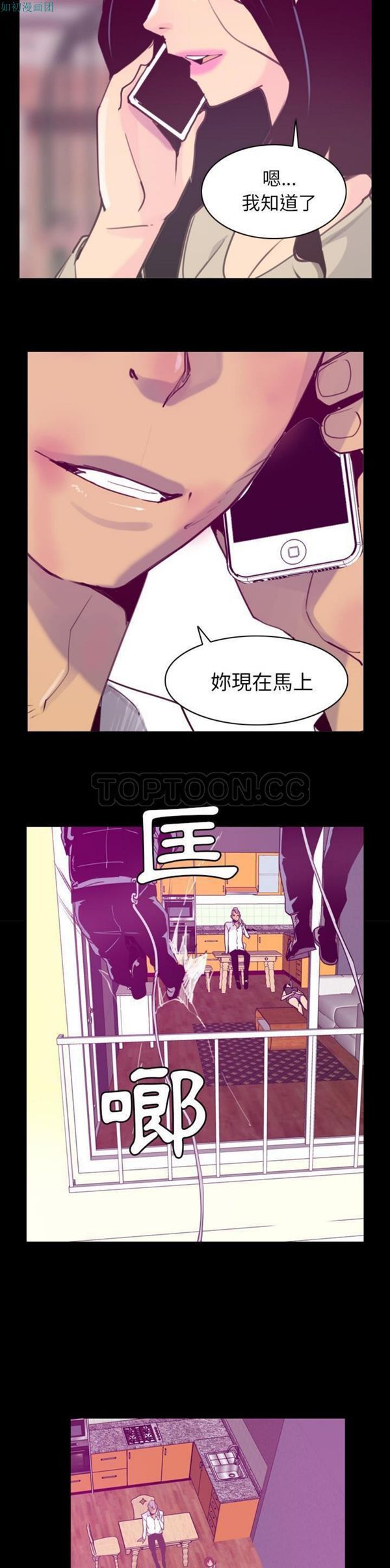 第 39 话 - 第30.jpg页