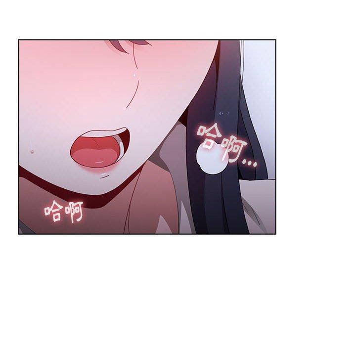 第23話 - 第20.jpg页