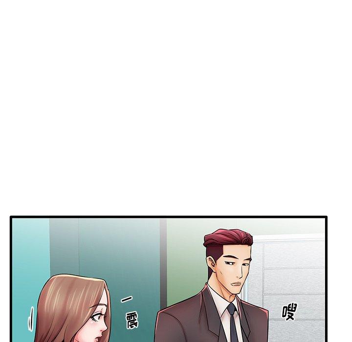 第23话 - 第18.jpg页