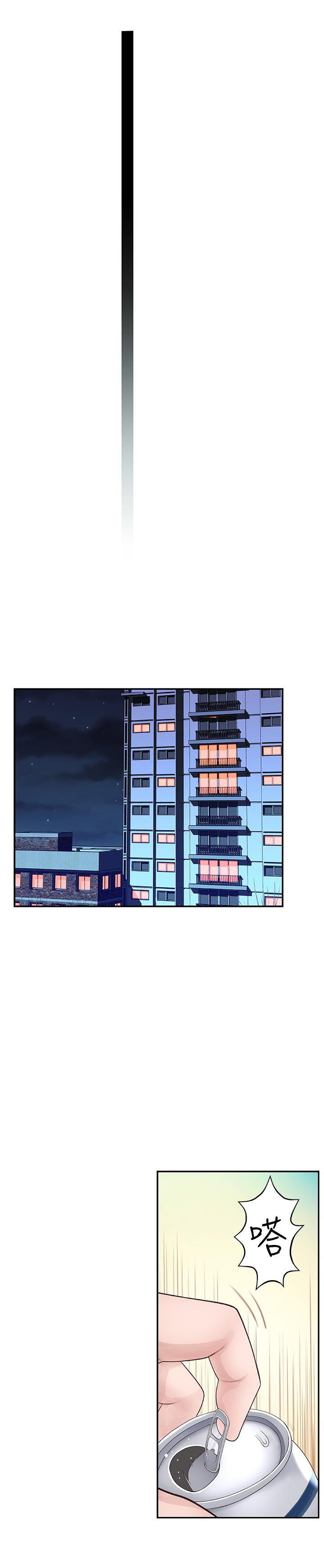 第4话-酒后的诱惑 - 第24.jpg页