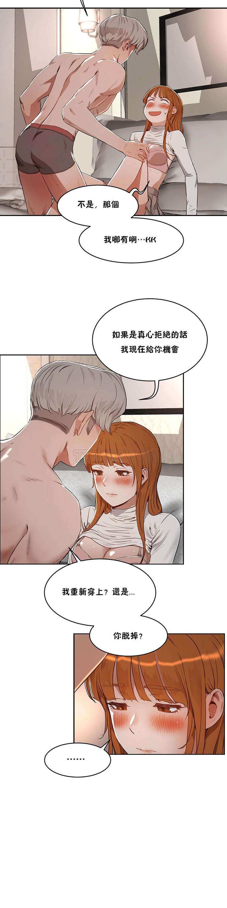第 24 话 - 第22.jpg页