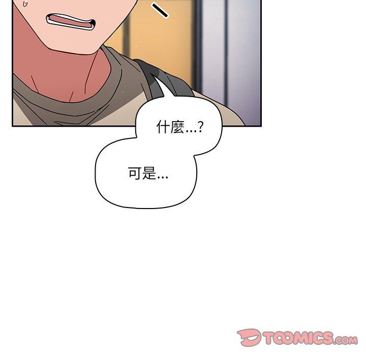 第26话 - 第66.jpg页
