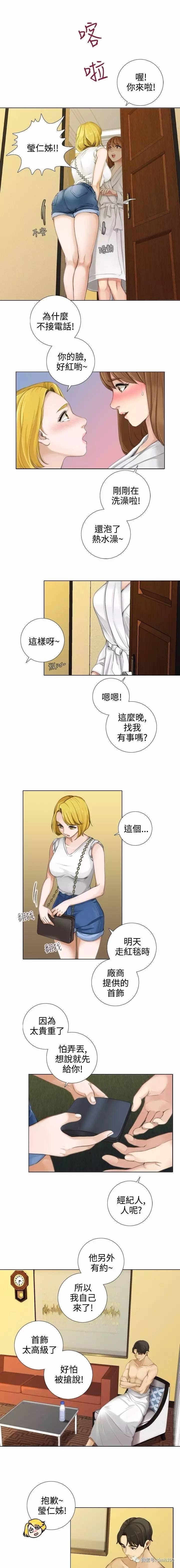 第 13 话 - 第1.jpg页