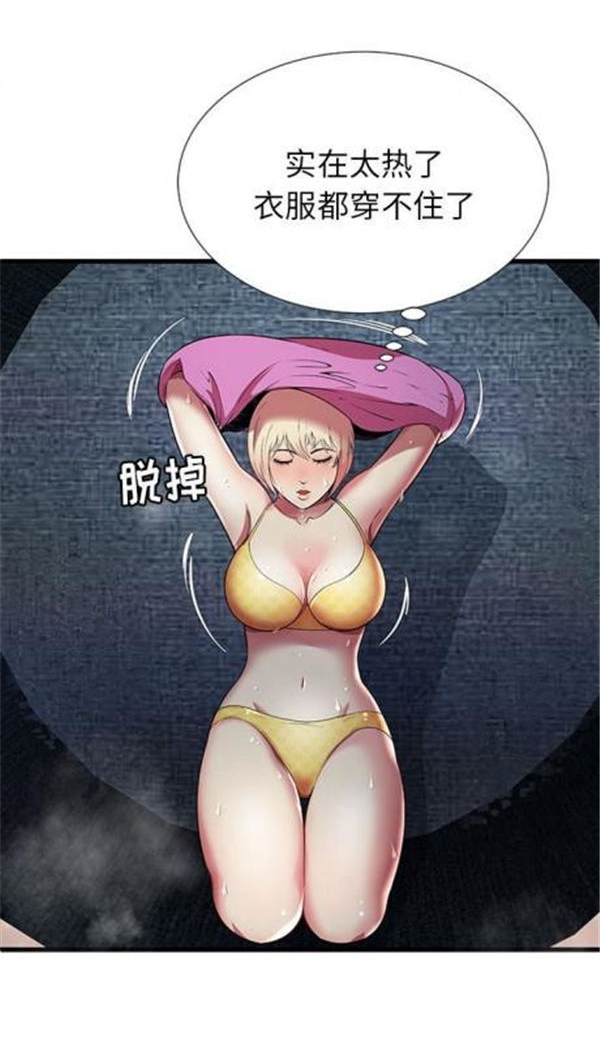 第 4 话 - 第32.jpg页