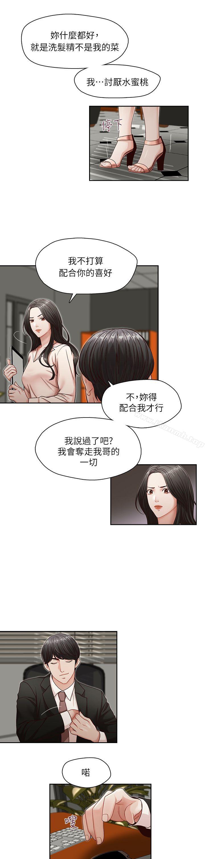 第9話 - 第20.jpg页