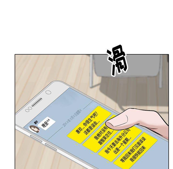 第 38 话 - 第7.jpg页