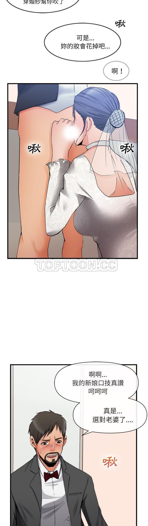 第 36 话 - 第24.jpg页