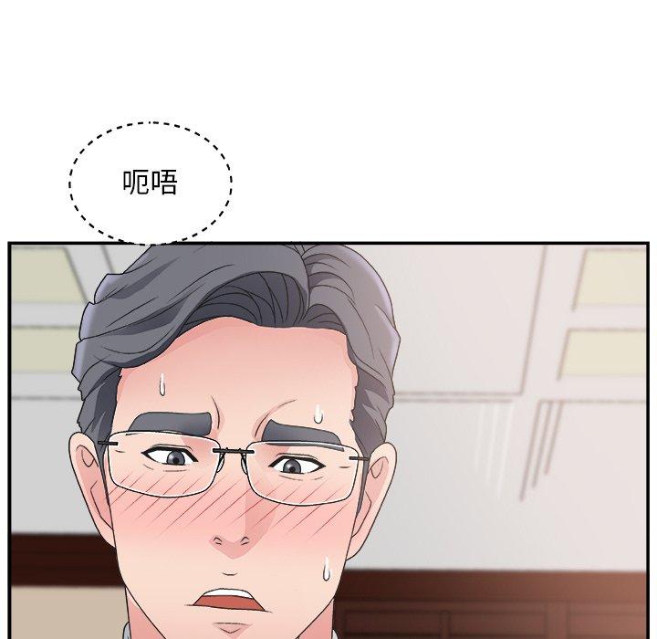 第 7 话 - 第108.jpg页