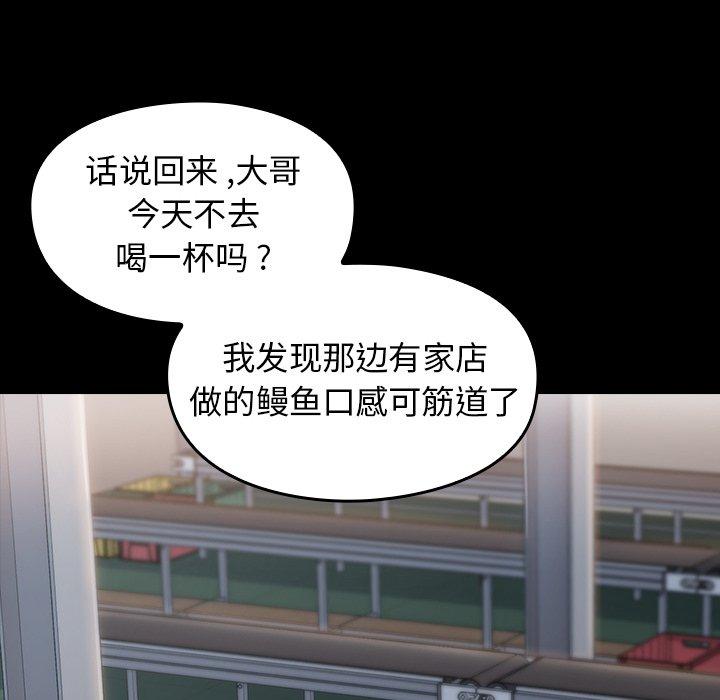 第4话 - 第121.jpg页