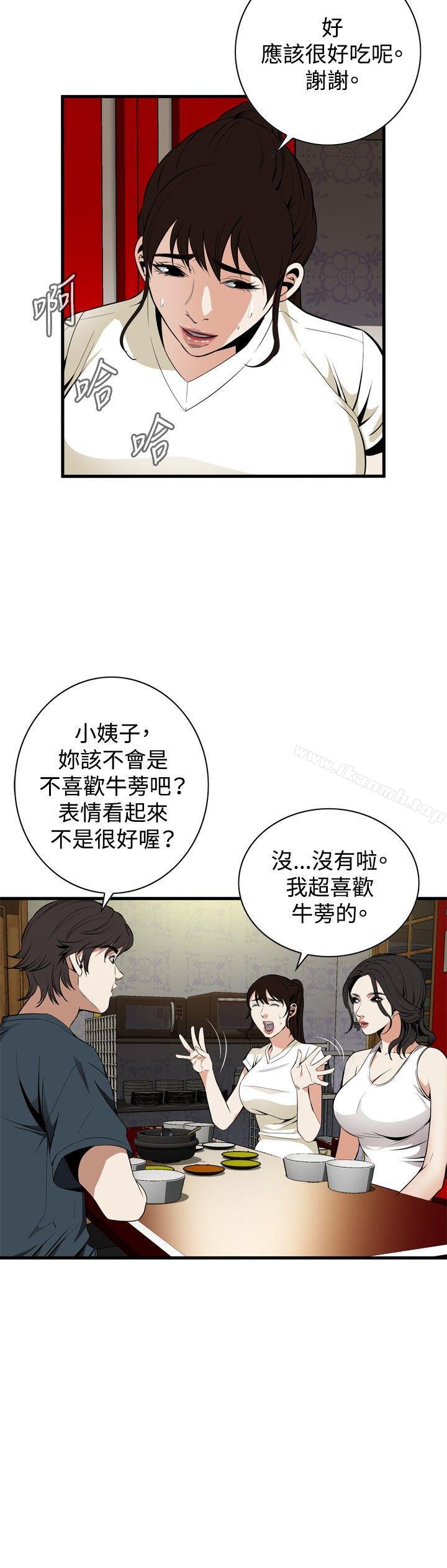 第43話 - 第23.jpg页