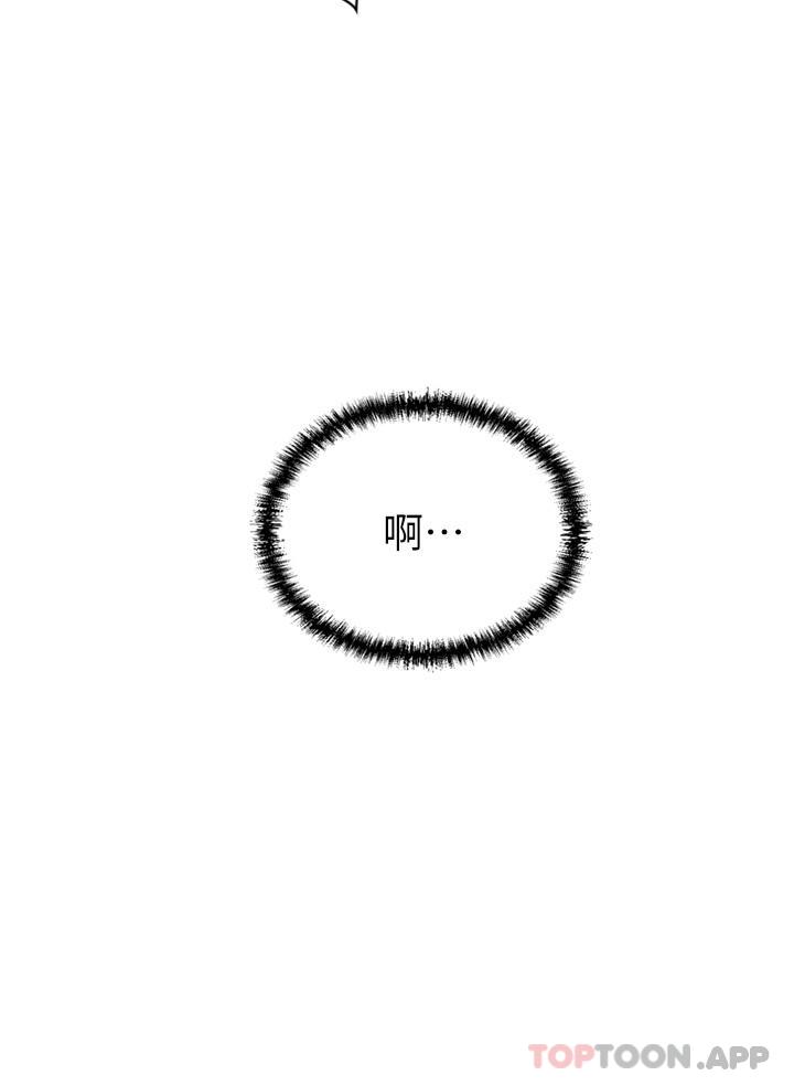 第35话-一戳入穴的金手指 - 第46.jpg页
