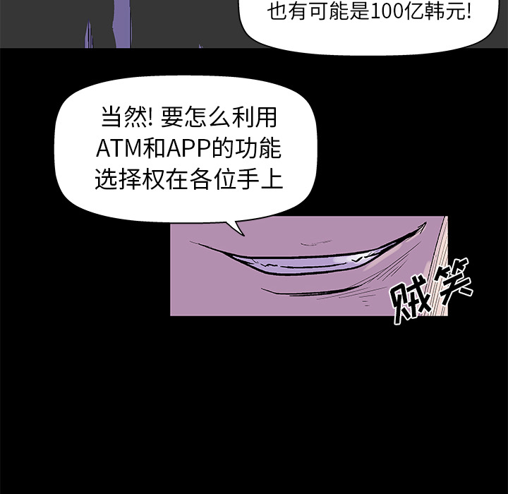 第34话 - 第12.jpg页