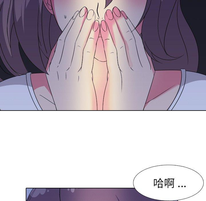 第 3 话 - 第87.jpg页