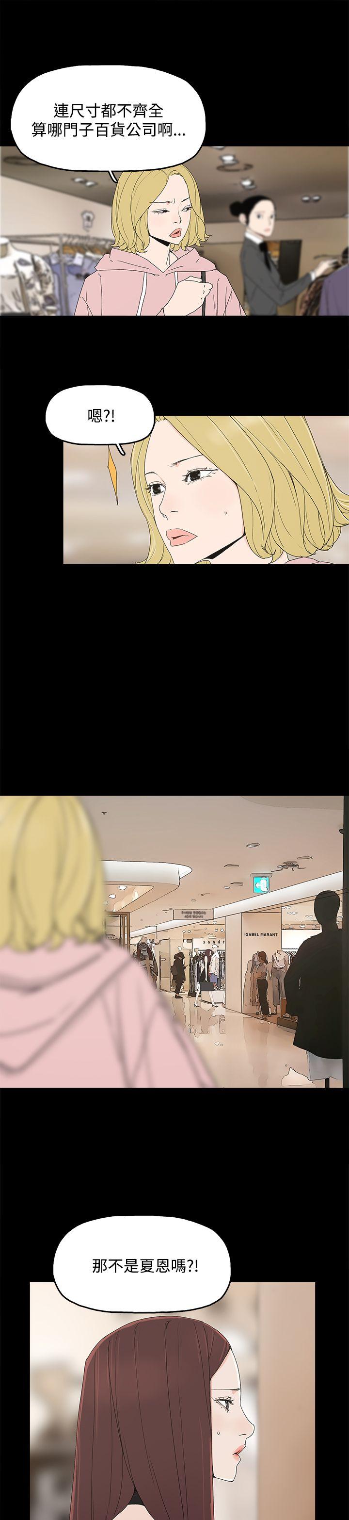 第 13 话 - 第1.jpg页