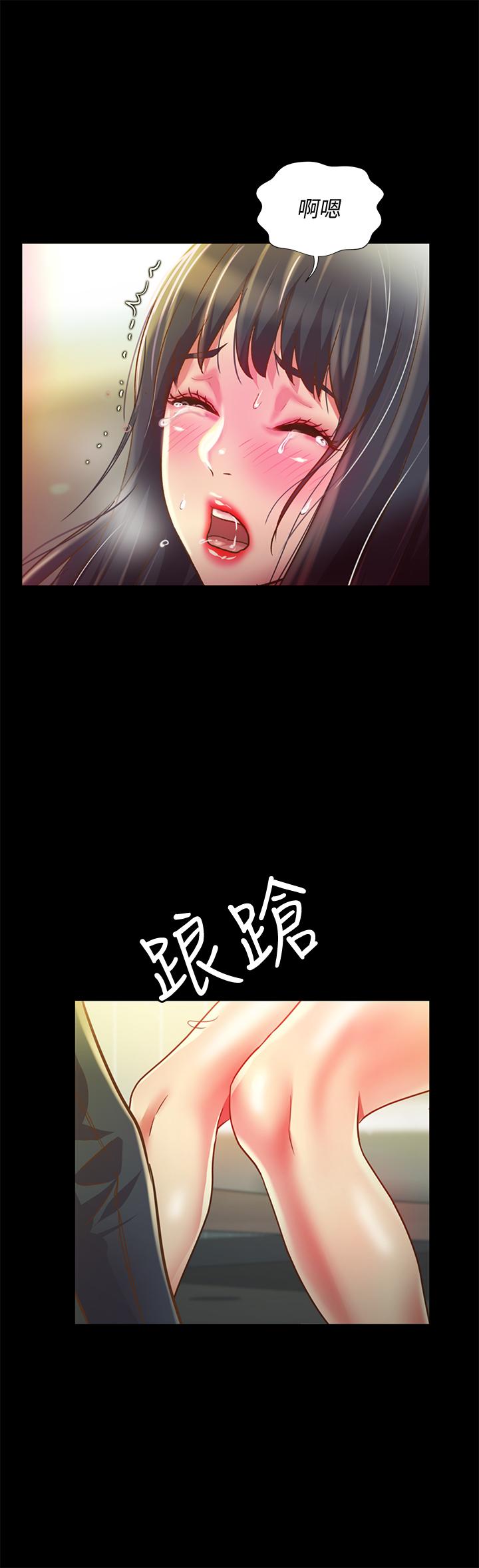 第87話-美娜的熱情讓人難以抗拒 - 第31.jpg页