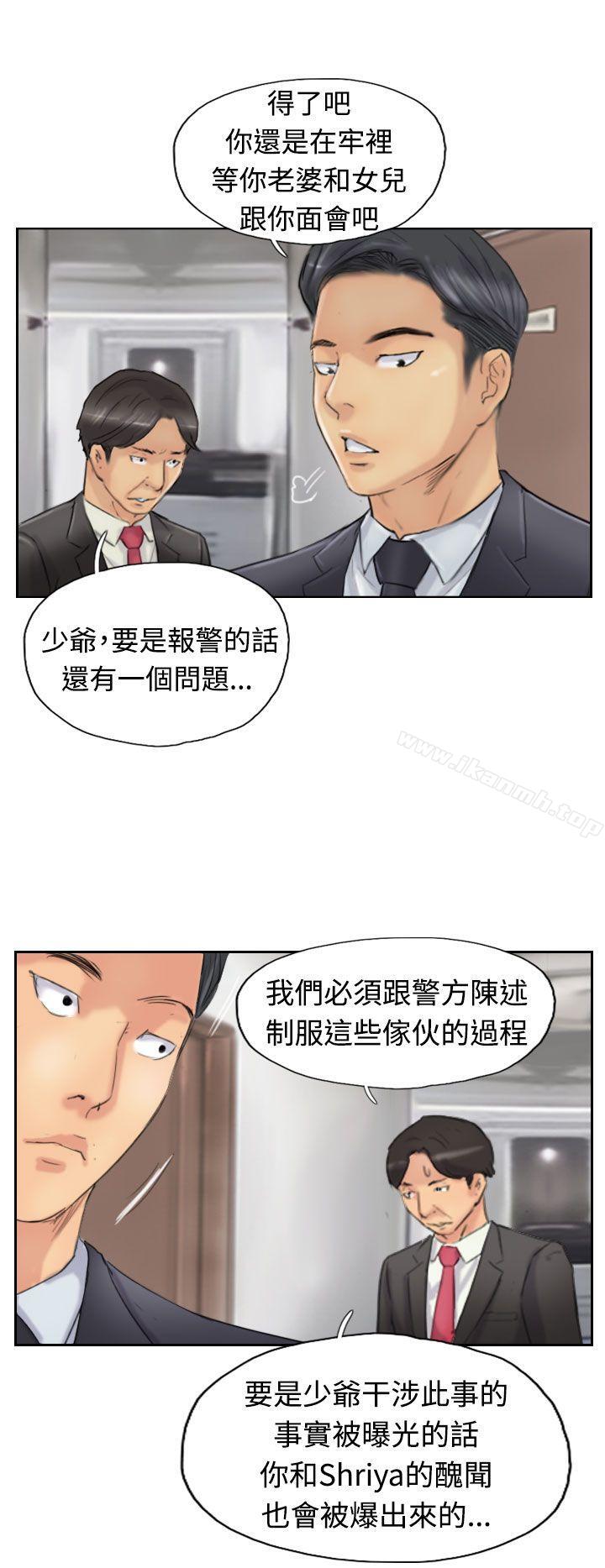 第27话 - 第29.jpg页