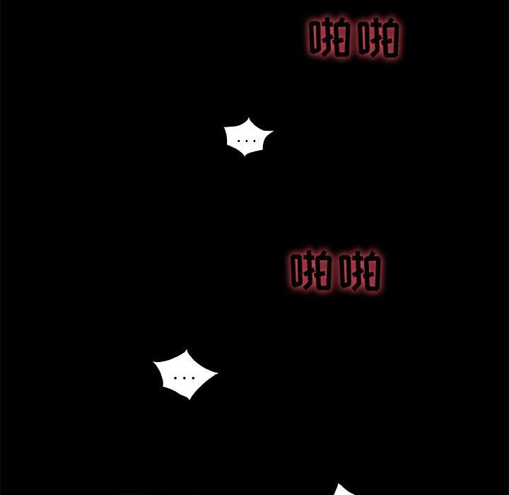 第 10 话 - 第104.jpg页