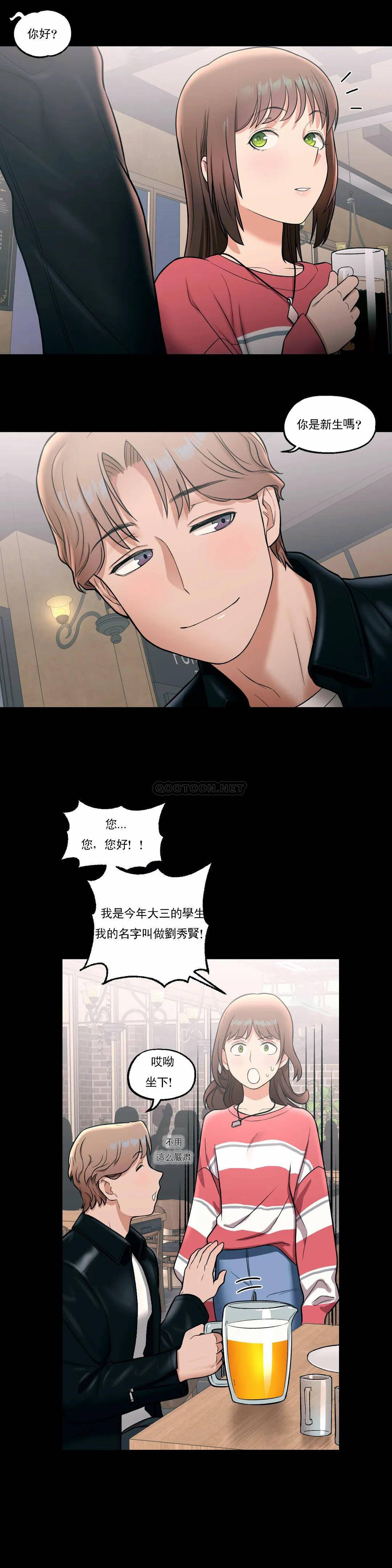 第26話 - 第10.jpg页
